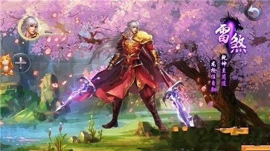 剑雨沧海游戏官方版下载,剑雨沧海,武侠手游,战斗手游