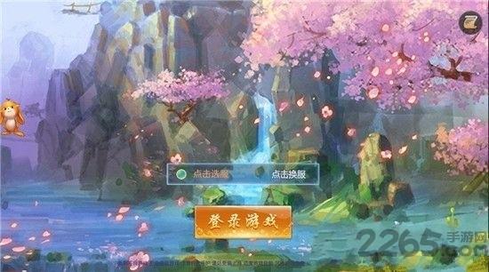 剑雨沧海游戏官方版下载,剑雨沧海,武侠手游,战斗手游