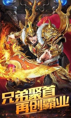 暗月传说满v变态版下载,暗月传说,传奇手游,pk手游