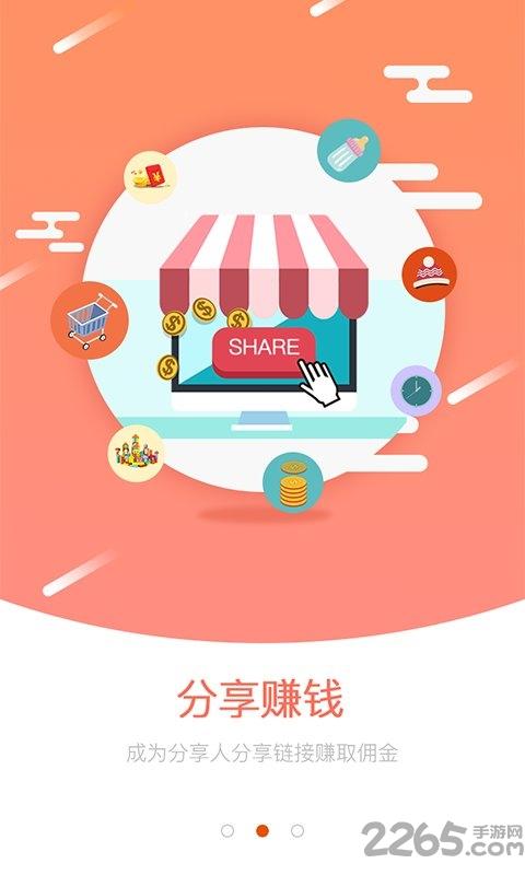 并享优品app下载,并享优品,网购app,优惠app