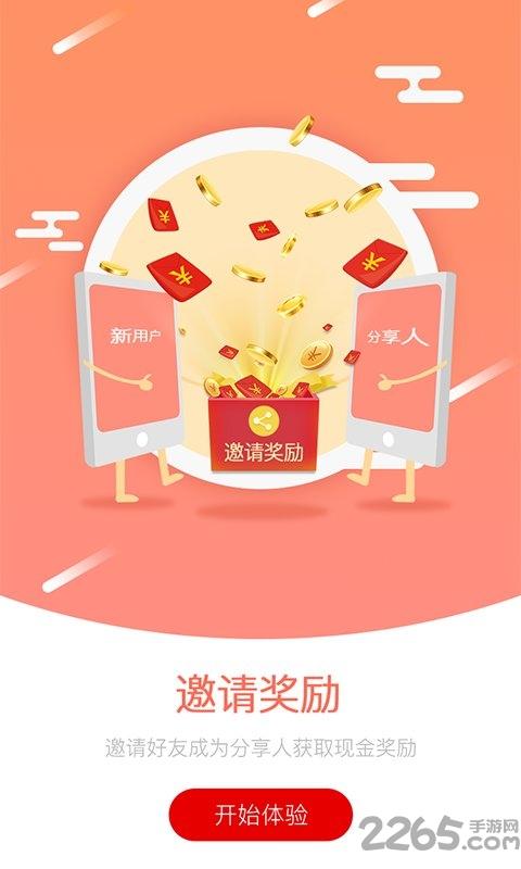 并享优品app下载,并享优品,网购app,优惠app
