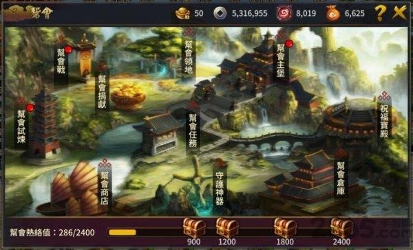 神兵录手游下载,神兵录,武侠手游,江湖手游