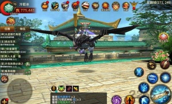 神兵录手游下载,神兵录,武侠手游,江湖手游