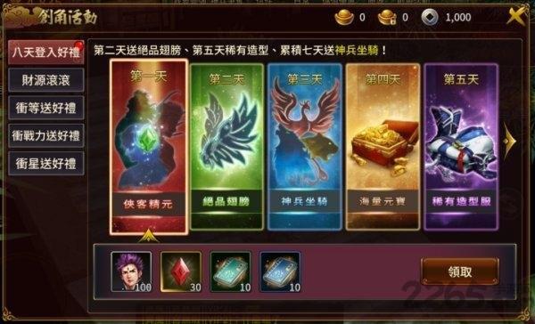 神兵录手游下载,神兵录,武侠手游,江湖手游