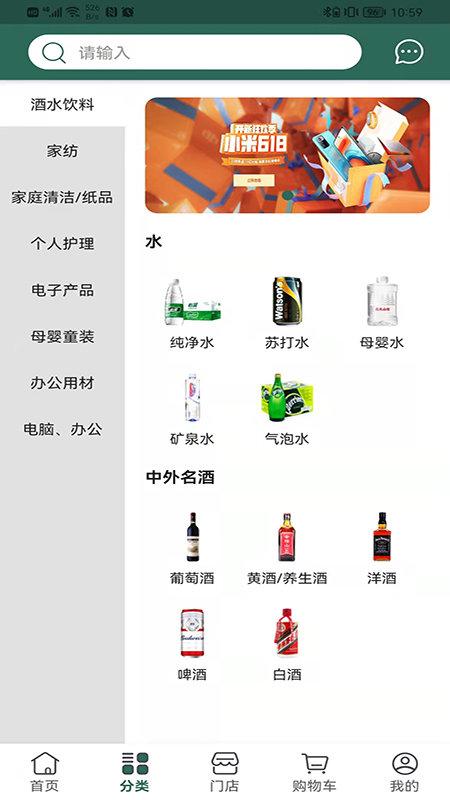 诚至诚商城app下载,诚至诚,网购app