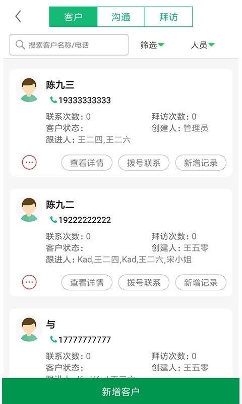 电上店下app下载,电上店下,购物app,网购app